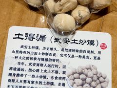 -春满园·邯郸菜发祥地(滏东店)