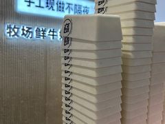 -野人先生现做冰淇淋(西安赛格店)