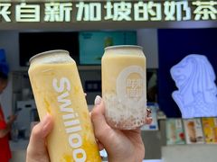 -新加坡斯味洛·鲜奶茶(石牌东店)