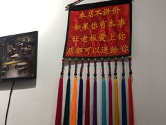 -凤爪王烧烤(徐东旗舰店)