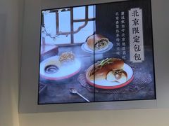 -喜茶(北京五棵松华熙店)