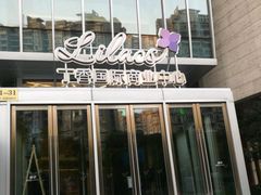 -星巴克(丁香国际商业中心店)
