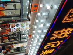 -锐记美食店·现捞海鲜(闸坡店)
