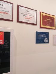 -美莱医疗美容医院