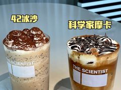 -科学家咖啡(恒隆广场店)