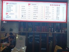 -富源春面馆(四川北路店)