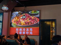 -柴窝堡22号辣子鸡·传承新疆菜