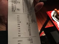 账单-荣轩(新荣记环球金融中心店)