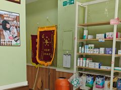 -瑞鹏宠物医院·夜间急症·心超·猫科(祖庙分店)