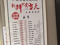 -笑笑凉皮(富国街店)