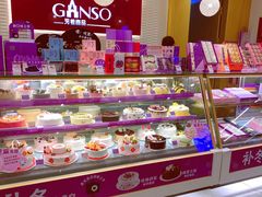 -GANSO元祖食品(西安含光路店)