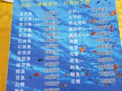 菜单-老字号蛇口德记烧腊饭店·海鲜加工