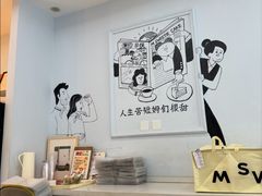 -姆们M Sweetie Cake(三里屯店)