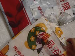 -裕龙汤泉