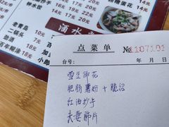 -牛王庙(龙华花园店)