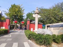 -北京石刻艺术博物馆(五塔寺)