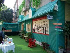 android_upload_pic-佟小曼手工茶饼坊(鼓浪屿1店)