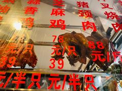 -深井烧(竹林境社区店)
