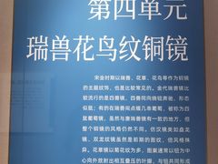 -嘉定博物馆