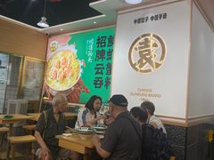 -袁记云饺(莲塘店)