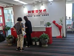 -阿妮亚少儿美术书法(望京店)
