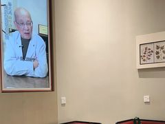 -南京君和堂中医门诊部