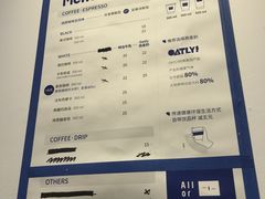 -AllorNothing横竖横咖啡(天虹店)