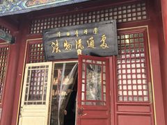 -潭柘寺景区
