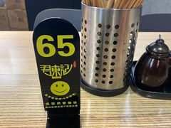 -君东记本帮面馆(天钥桥路店)