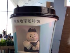 -抱抱地球咖啡馆(国家海洋博物馆店)