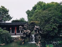 -定园