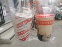 -公社生产队(兰田步行街店)