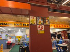 -大茄来海鲜餐厅(亚洲城分行)