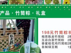 -醉霖生态餐厅(交大店)