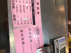 菜单-禄源公·老莞诚饭店
