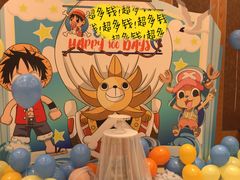 -哪吒气球派对·小朋友生日宴·寿宴·活动策划
