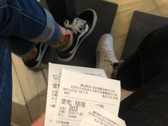 -满记甜品(荟聚购物中心店)