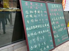 -安妮意大利餐厅(世贸天阶店)