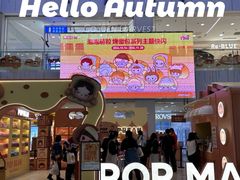 -凯德MALL(西直门店)