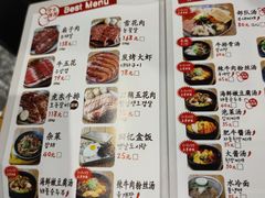 -姜虎东白丁烤肉(苏州中心店)