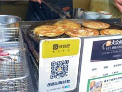 -郑家包子牛肉拉面(尚勤路店)