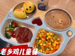 -老乡鸡(舒城路店)