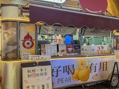 -炖物24章·顺时轻养茶(杭州大厦店)
