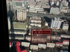 -中央广播电视塔
