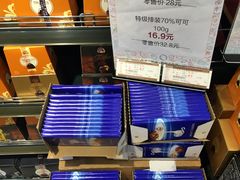 -GranVida生活超市(海信广场店)