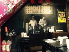 鬍鬚张鲁肉饭(宁夏路店)-胡须张鲁肉饭(美食文化馆店)