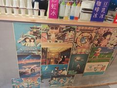 -怪物的冰与火(天虹商场中山路店)