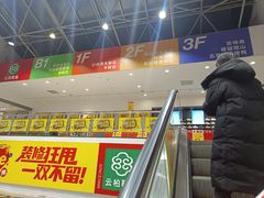 -云柏鞋业(十里堡店)