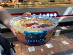 -八一好吃街·高品美食广场