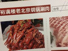 -簋街仔仔小龙虾(簋街二店)